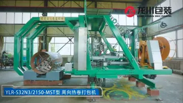 Automatic strapping machine for hot rolled steel coils
