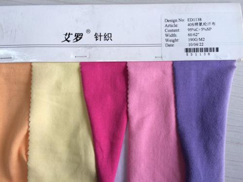 knitting fabric