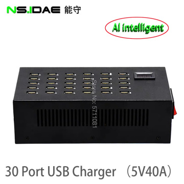 30 Port USB Charger 300W