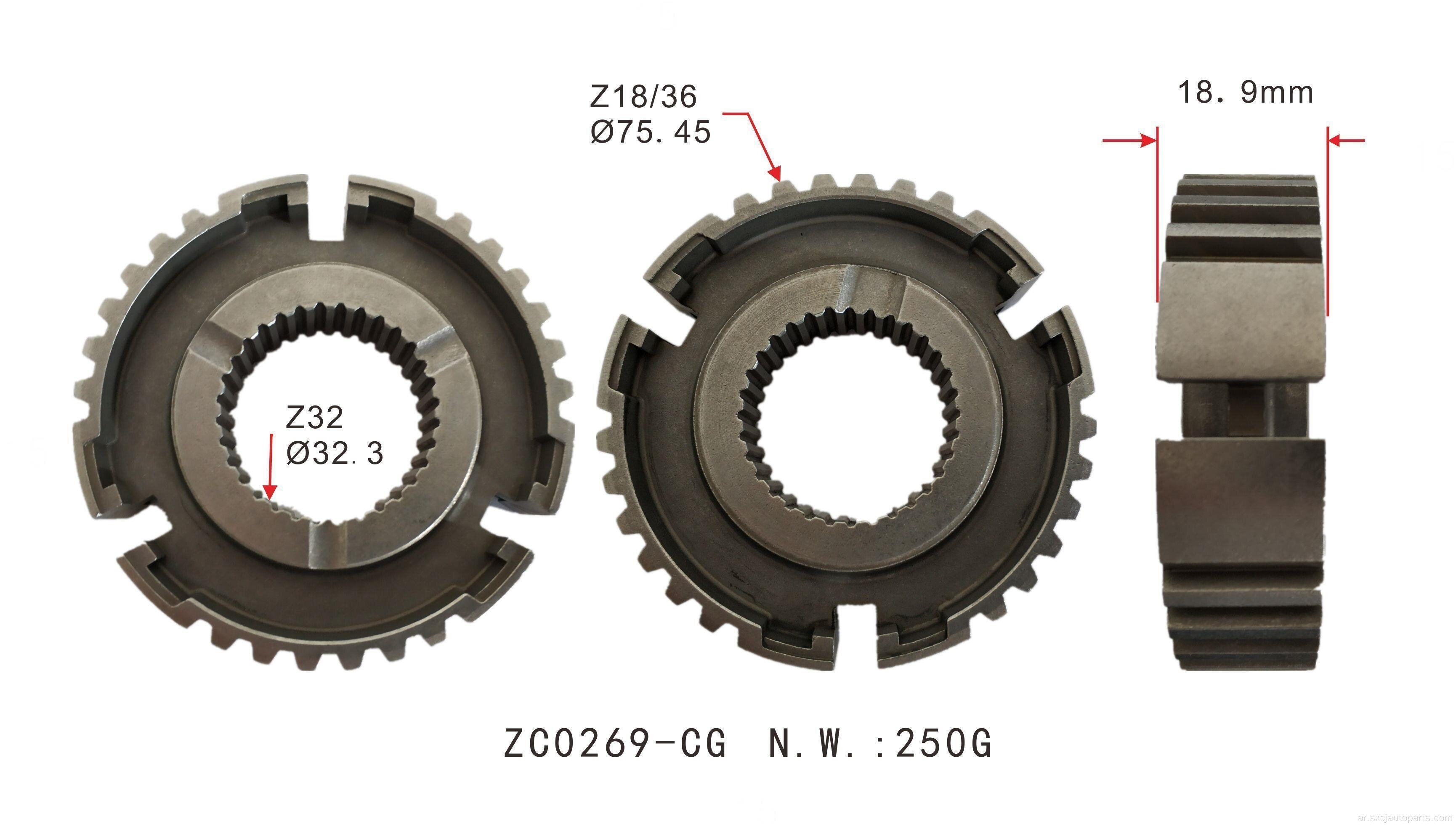 Synchronizer نقل قطع غيار Auto لـ Renault Nissan OEM 32703-27N26