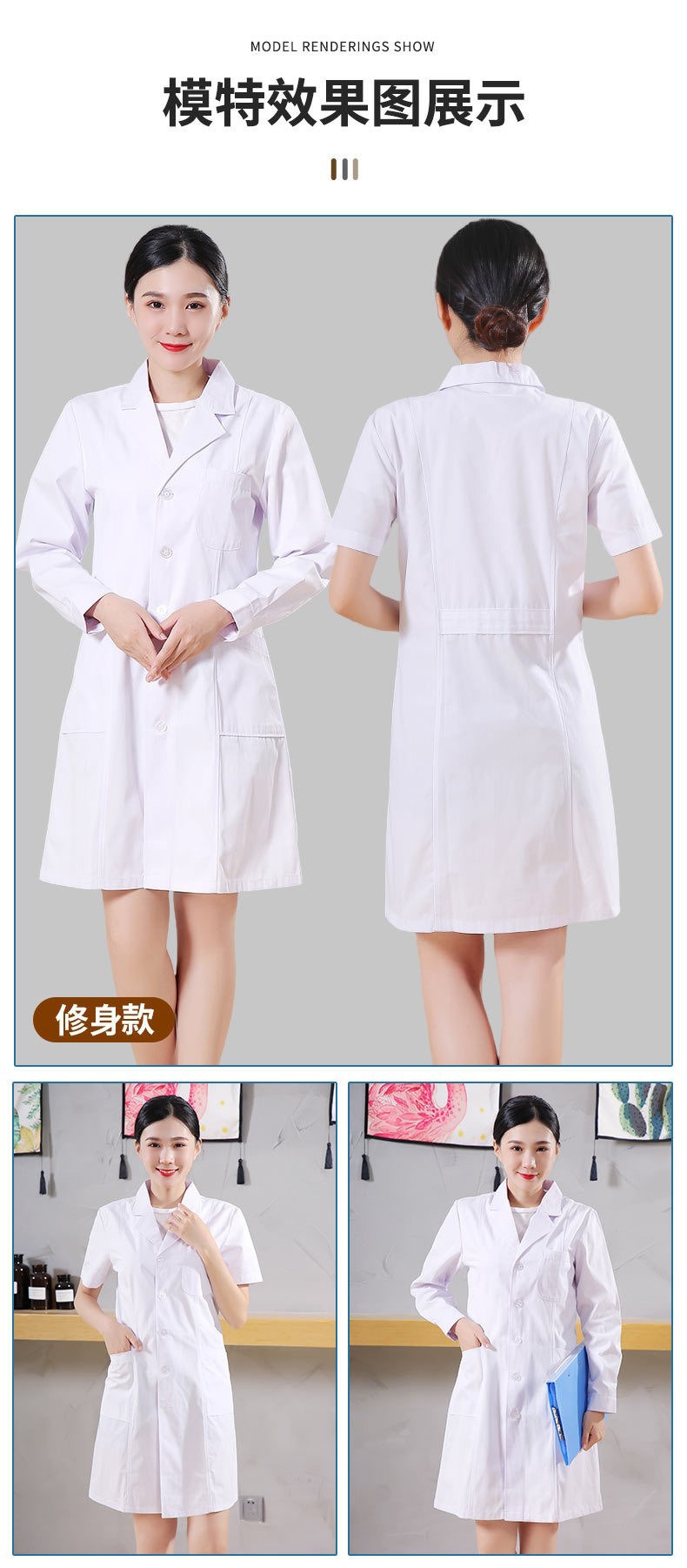 Classic medical work clothes