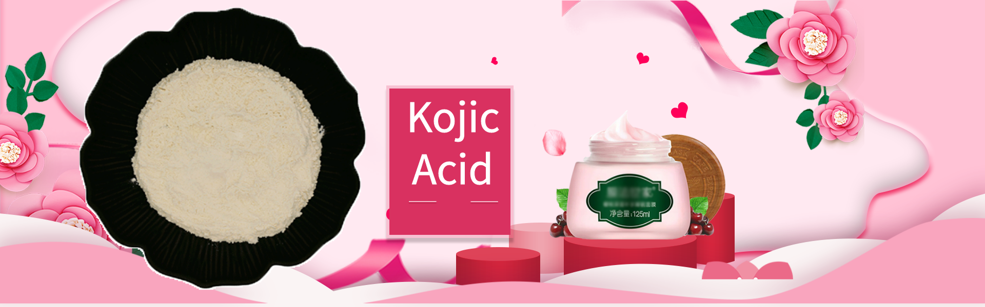 2.Kojic Acid Powder for Skin Lightening (2)