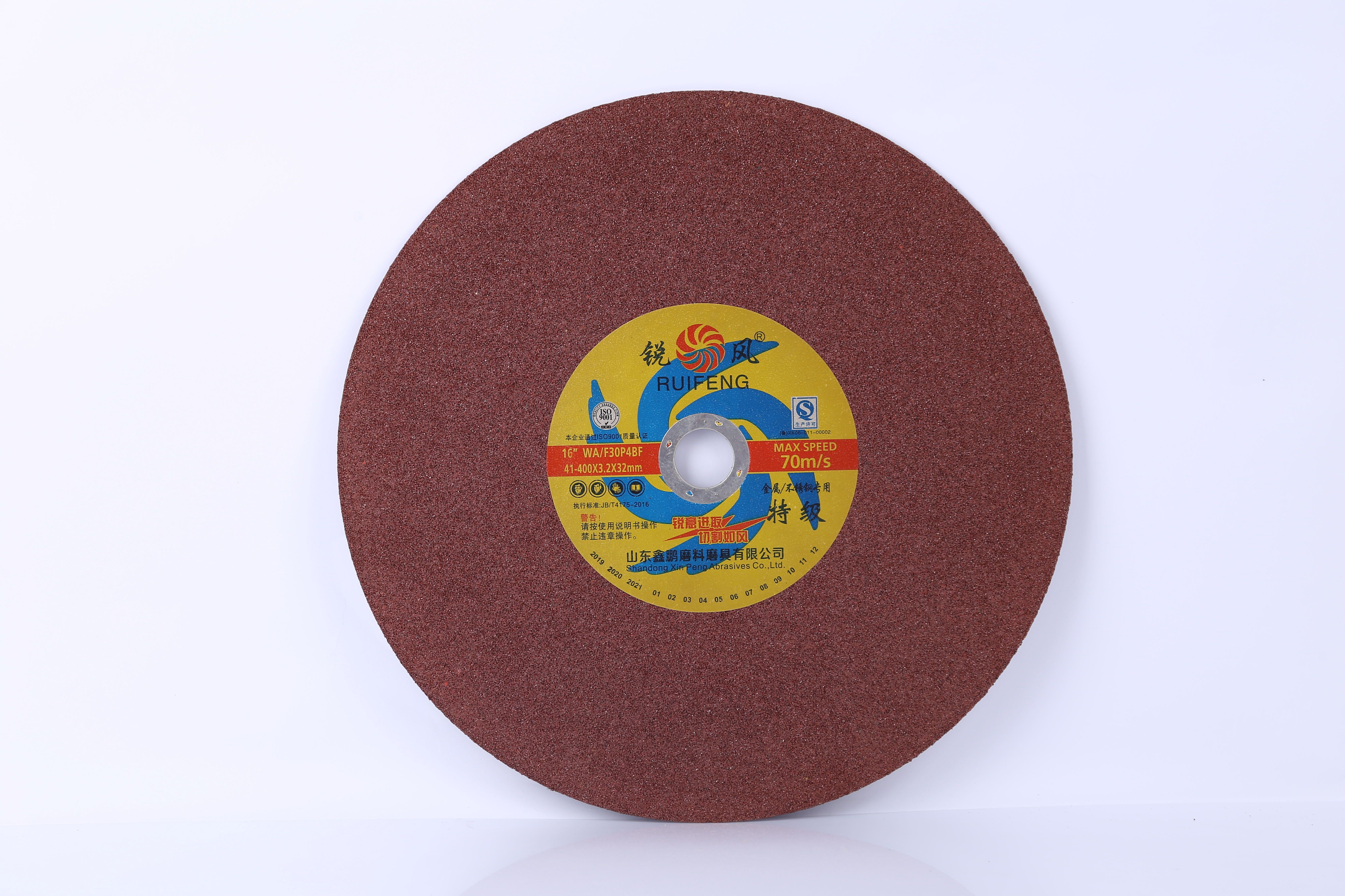 Abrasive Cutting Disc for Metal and Stainless Steel