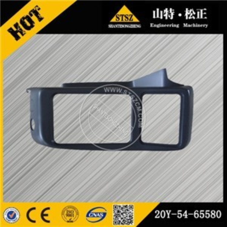 Excavator accessories PC220-7 cover assembly 20Y-54-65580