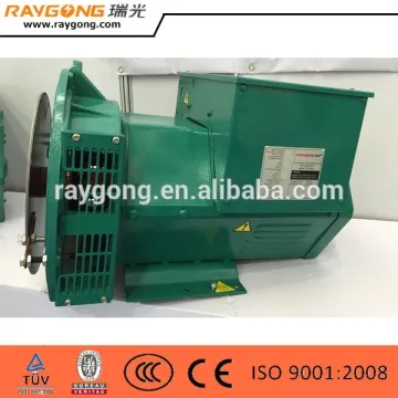 100kw brushless alternator