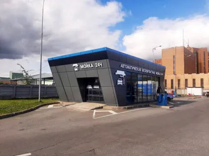 Automatic Drive Thru Car Wash Business