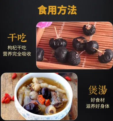 Dried Wild Black Barbary Wolfberry