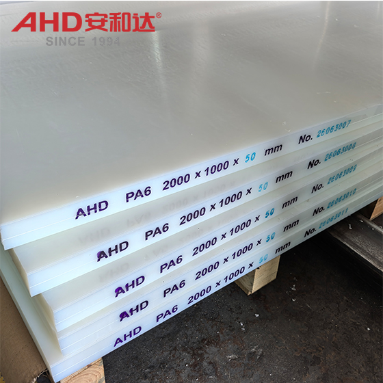 50mm PA6 Nylon Sheet Natural White