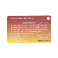 LF 125KHZ 플라스틱 PVC 비접촉식 스마트 RFID 카드