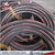 Single high tensile steel wire braid black natural rubber hydraulic rubber hose
