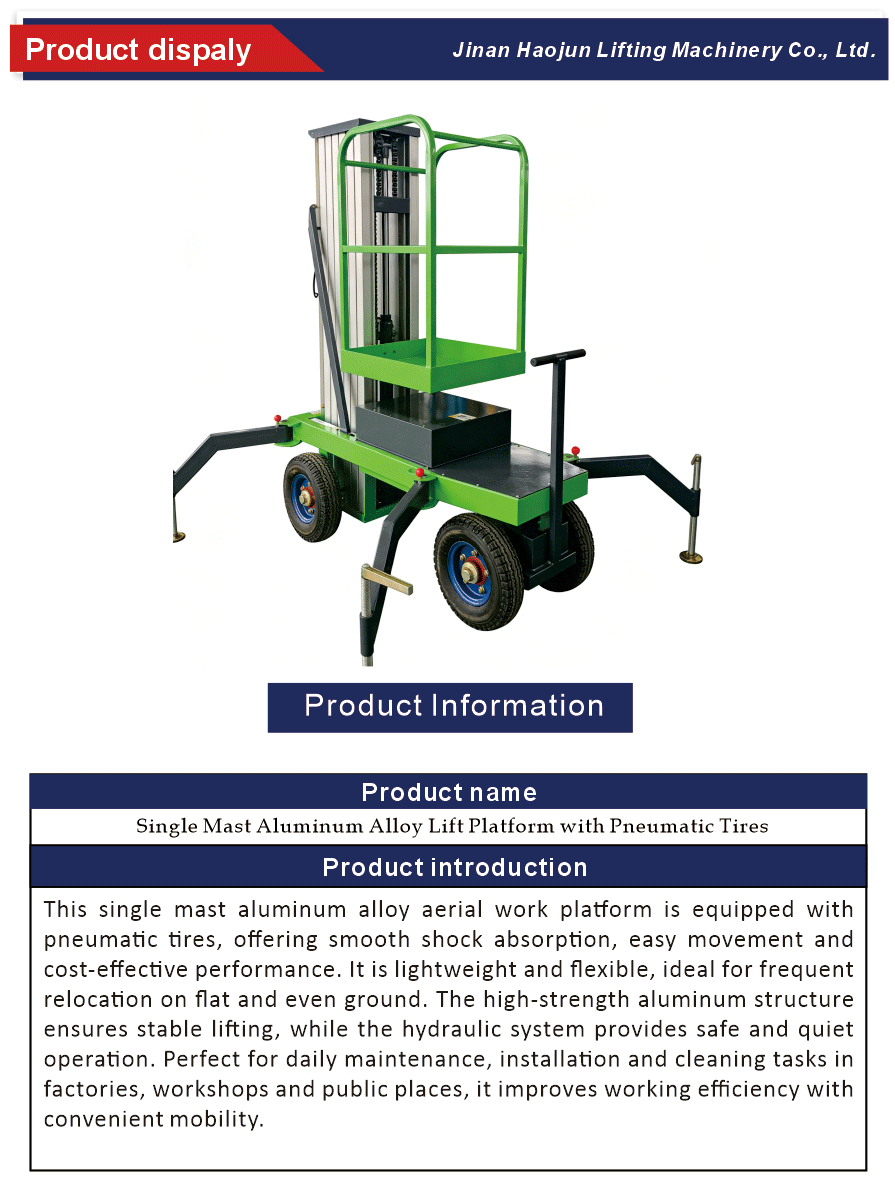 Single Mast Aluminum Lift System