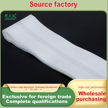 အပင်ပျိုးပင်များအတွက် အရည်အသွေးမြင့် PE Polyethylene အိတ်များ