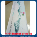 PVC Vinyl Banner UV Printing dengan Double Stitched