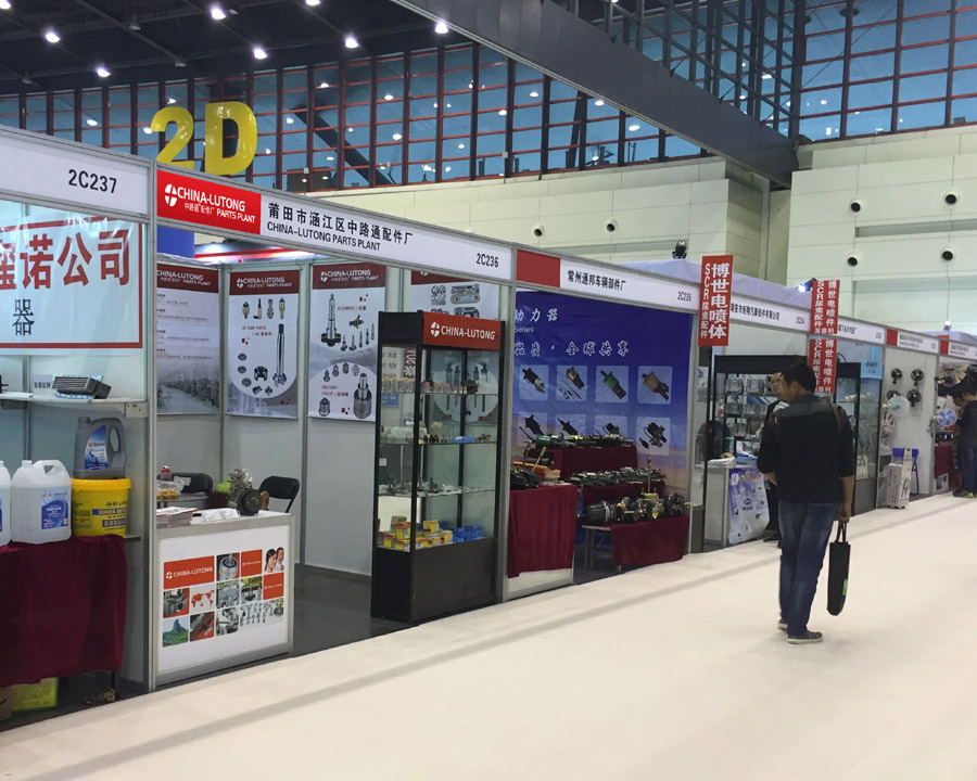 China-international-agricultural-machinery-exhibition-2017-8