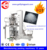 Hot sell complete-automatic granule equipment packing machine