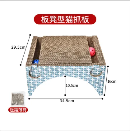 Wholesale Hellomoon Fun Multi Shape  Pet Toy Cardboard Cat Scratch Board
