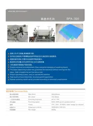Automatic Punching Machine