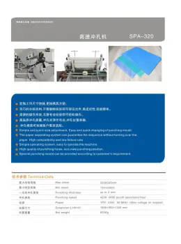 Automatic Punching Machine