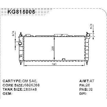 car radiator car:GM SAIL
