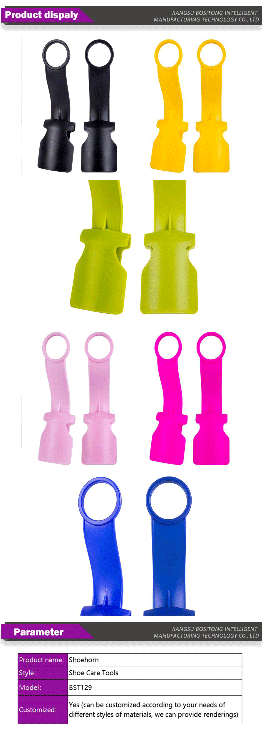 Shoe Tree-xiangqing1-BST129