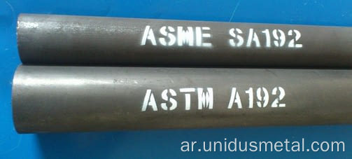 ASTM A192 أنابيب الغلايات المصنوعة من الصلب الكربوني غير الملحومة ذات الضغط العالي