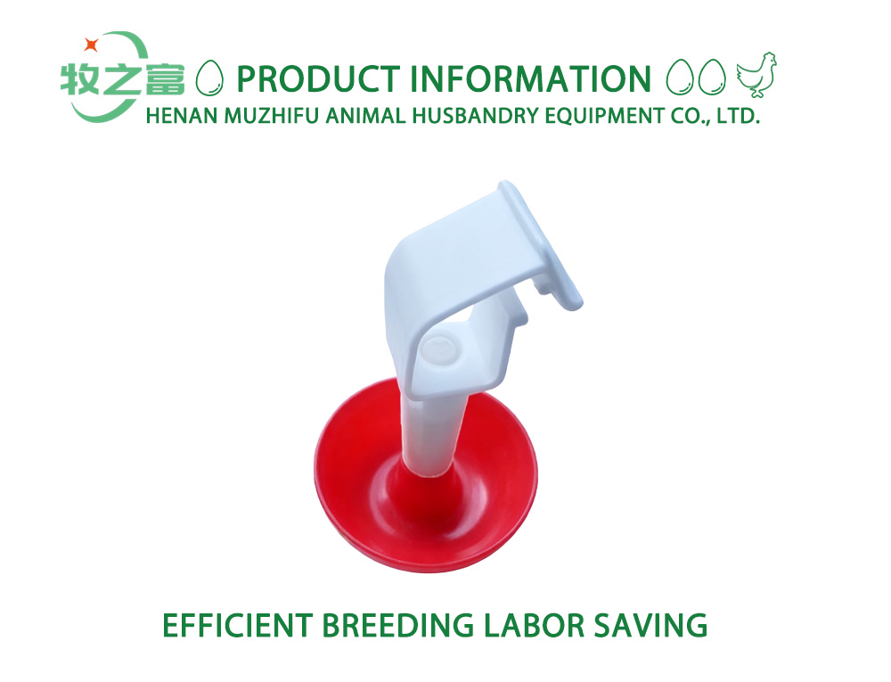 Square Tube Chick Brooder Drinking Cup X