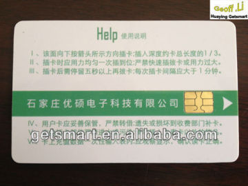 Contact Card SLE4442 Memory Cards With 11 Years Factory Experience