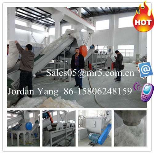 pe washing and pelletizing