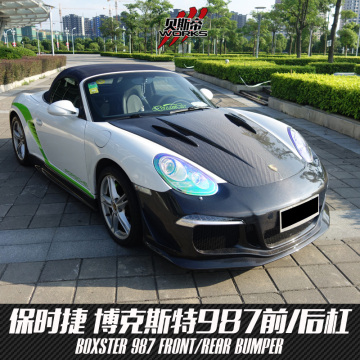 2009-2013 Cayman / Boxster 987 GT3 Style Body Kit For Porsche