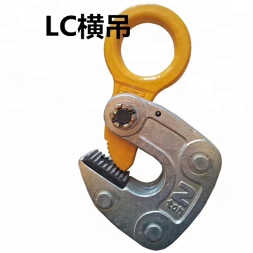 Portable Horizontal Steel Plate Lifting Clamp Crane Clamp