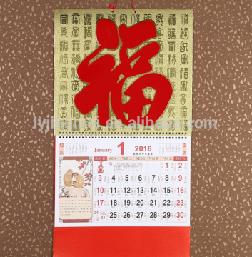 Hot sale and high quality gift new year calendar
