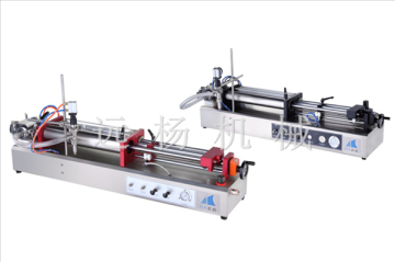 liquid filling machine