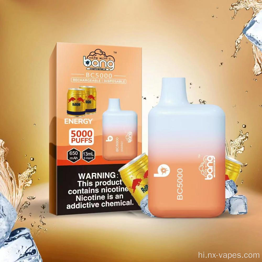 BANG BC 5000 रिचार्जेबल डिस्पोजेबल वेप