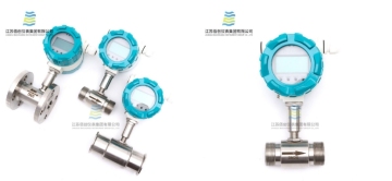 4-20Ma Turbine Flow Meter for Water Oil