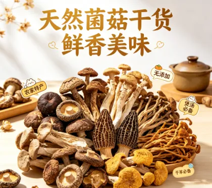 even-Color Mushroom Soup Dumplings