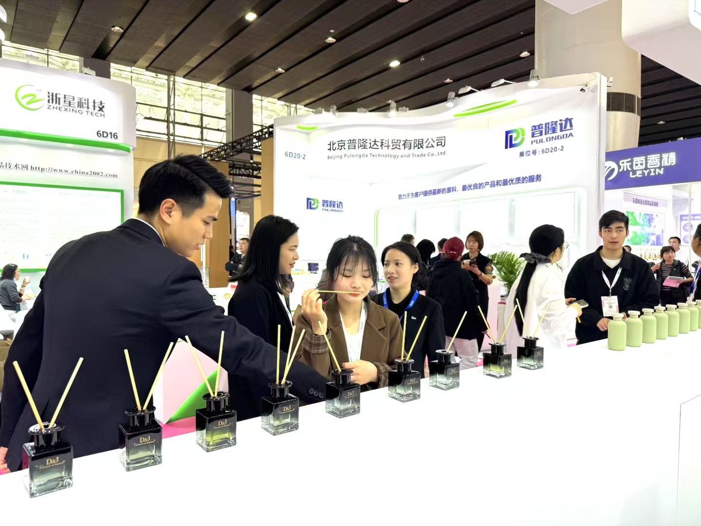 Essence&Fragrance Exhibition Site