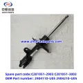 /msite/products/detail/productid/63310707/id/1521738.html