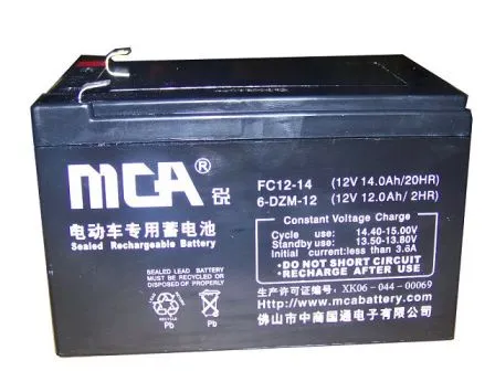 Electric Bike Batteries-12V12AH