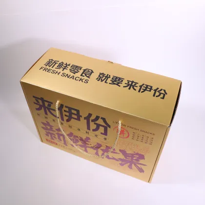 Custom Food Gift Box Design with UV Coating - Packaging Corporation