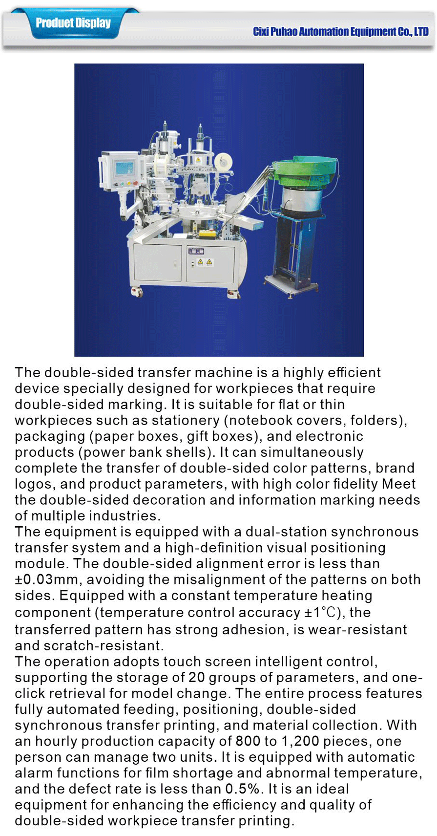 Printing category-xiangqing1-PH028