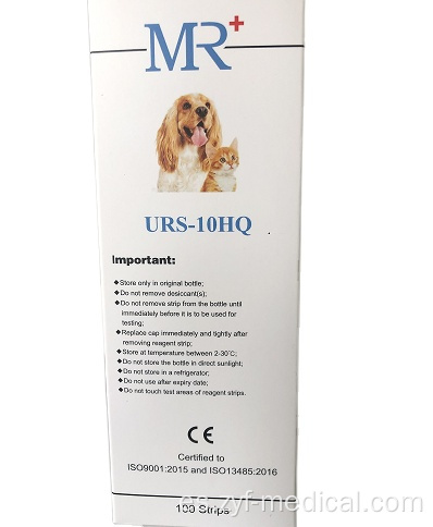 Dog Cat Health Orine 10 Strips de prueba de parámetros