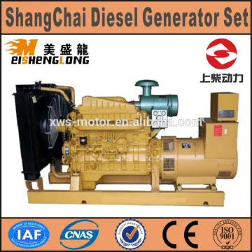 50kW Shangchai diesel generator for sale