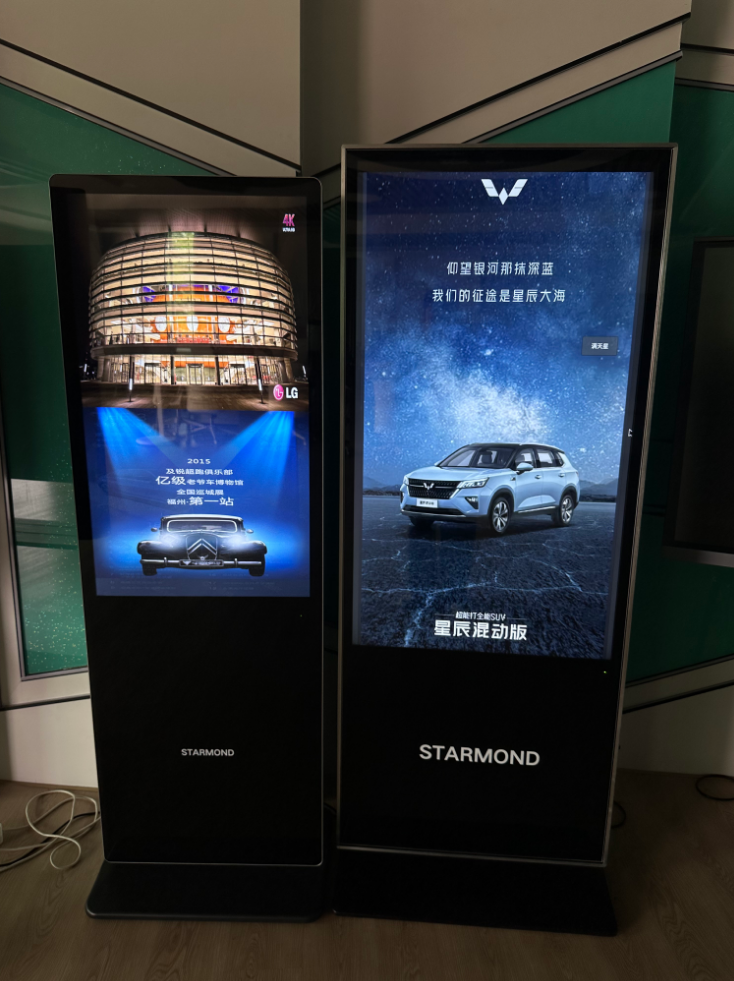 Dayanıklı showroom ekranı için temperli camlı profesyonel tamamen metal çerçeve