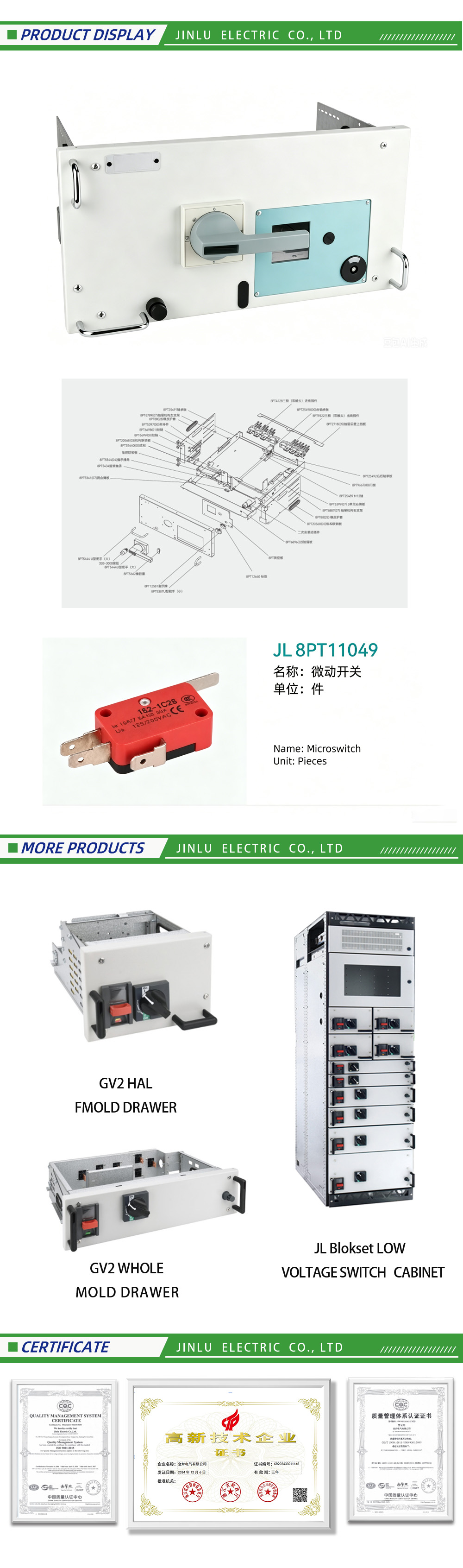 Microswitch-x