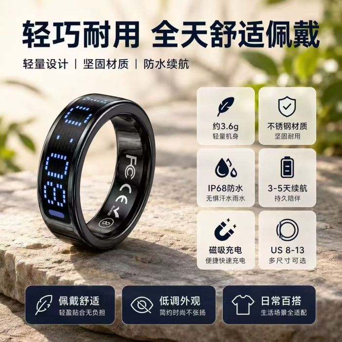 Anillo Tasbeeh inteligente SQ666, anillo contador Zikr electrónico con recordatorio de vibración, brújula Qibla, monitor de salud del sueño y frecuencia cardíaca,