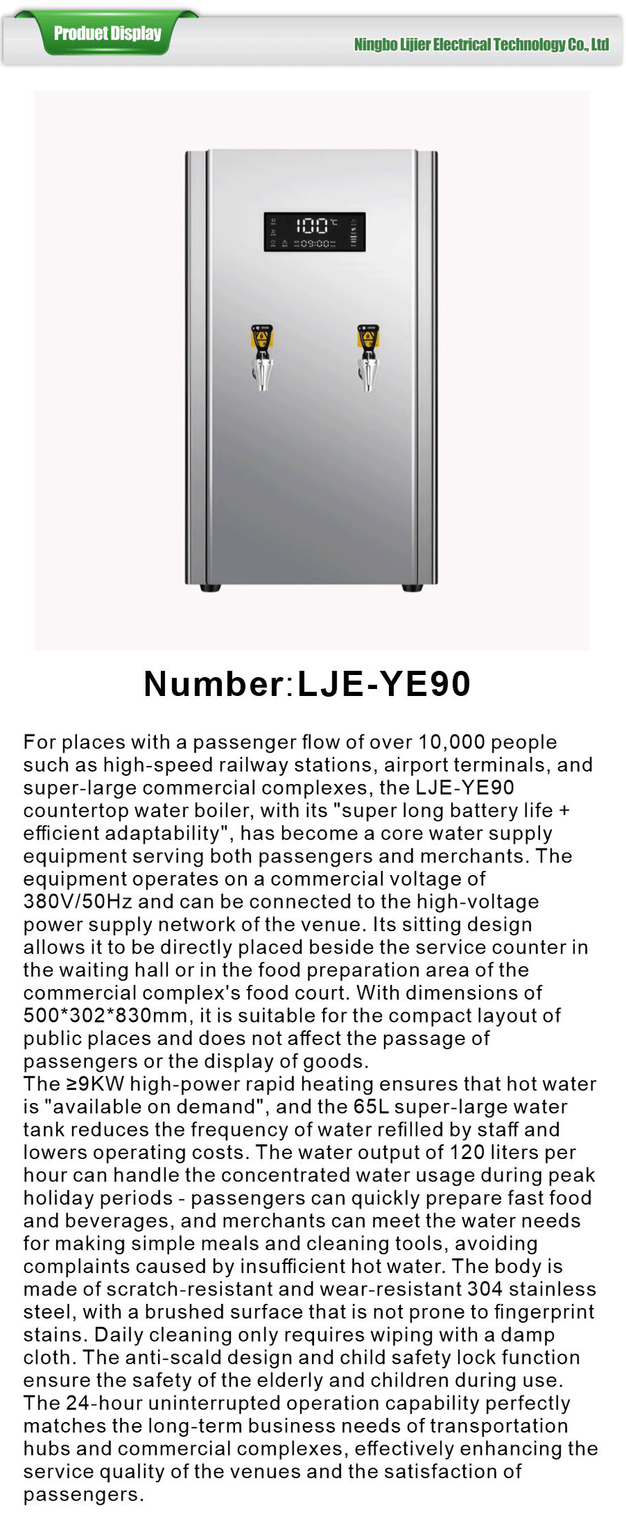 Boiling water machine-xiangqing1-LJE070