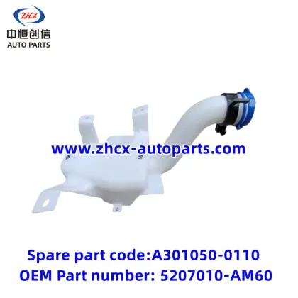 Wiper spray kettle for changan Benni E-STAR