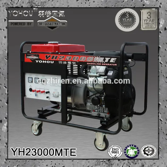 HOT SALE CHONGQING SMALLER LIGHTER RARE EARTY PERMANET MAGNET gasoline generator WITH HANDLES AND WHEELS