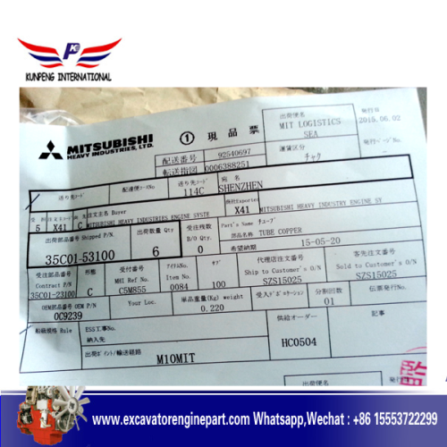 ชุดเครื่องยนต์ Mitsubishi Marine Tube Copper 35c01-53100 คุณภาพสูง ชุด ...