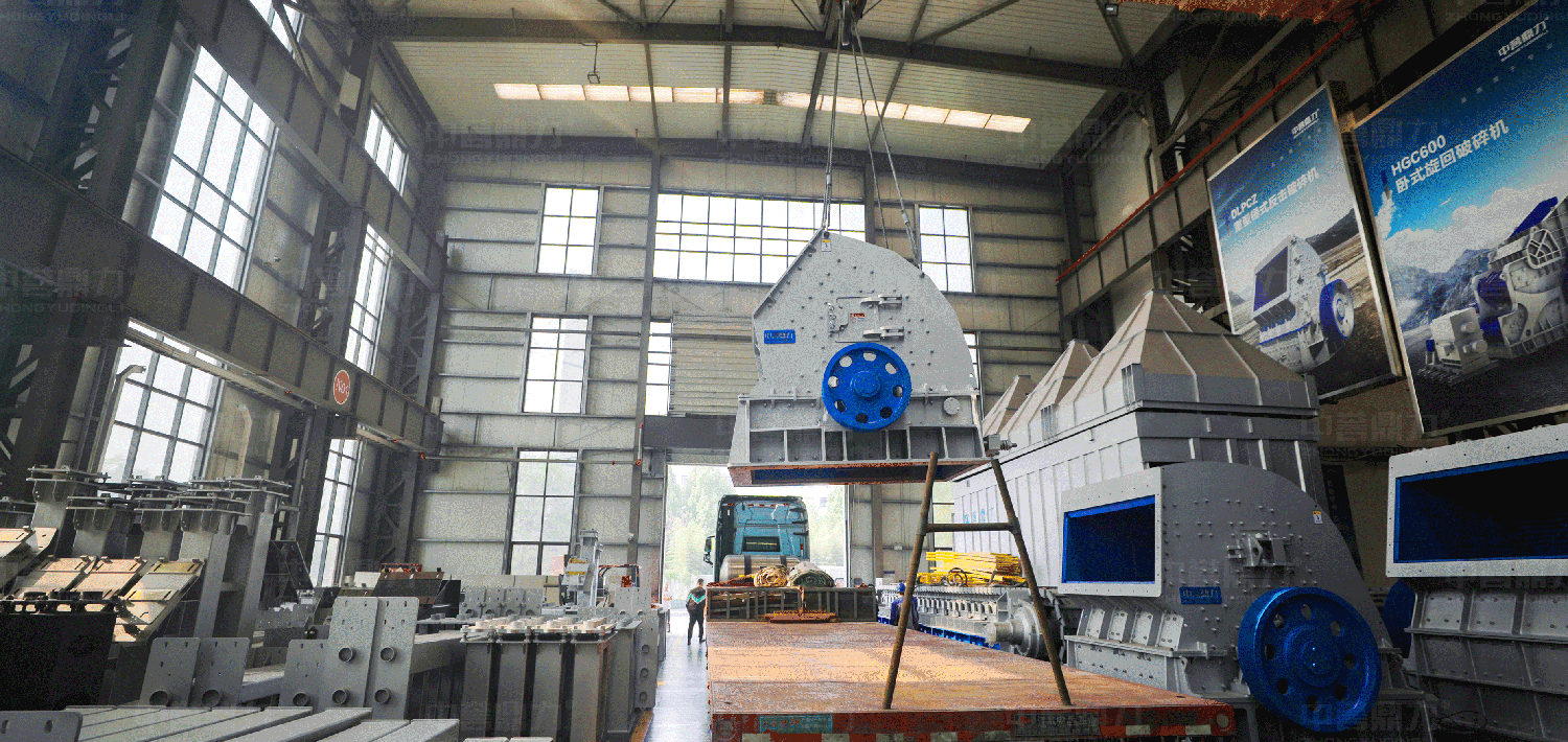 Indonesia-Aggregate-Equipment